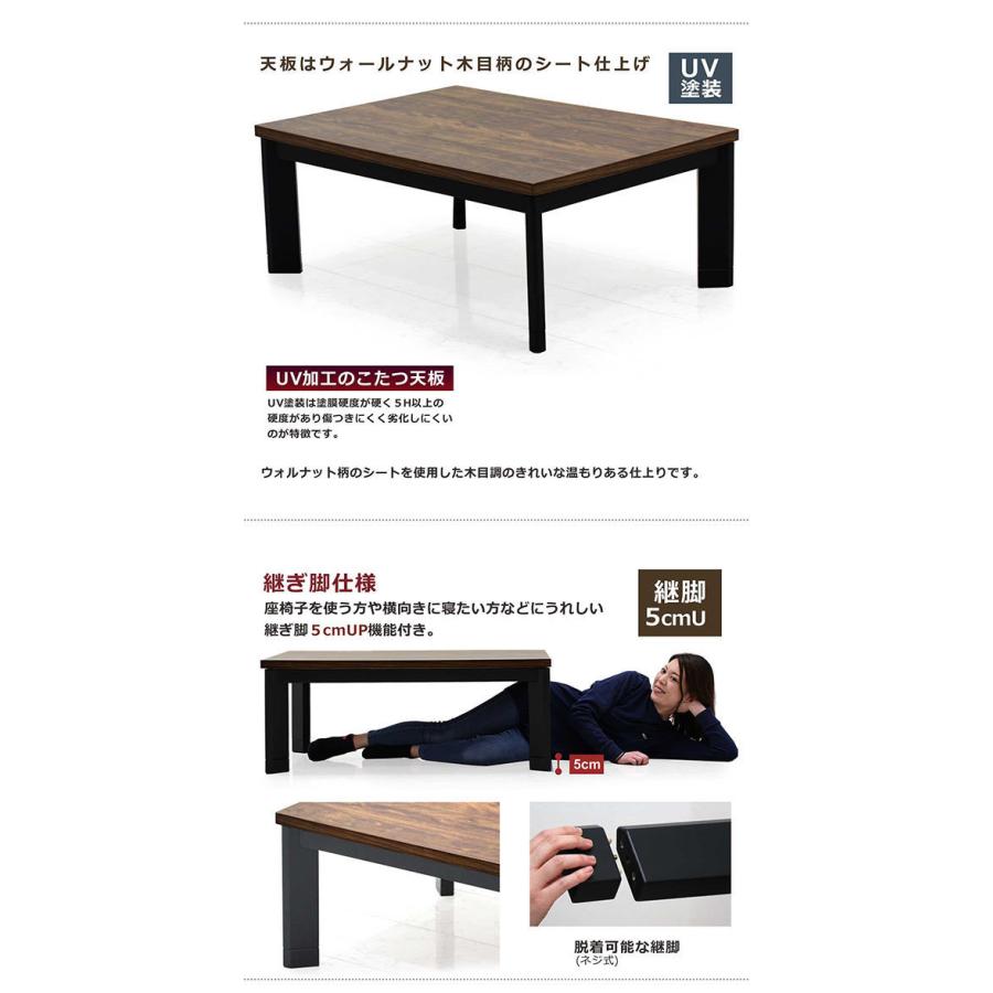 こたつテーブル 長方形 100 105 おしゃれ モダン 木製 継ぎ足 : モダン