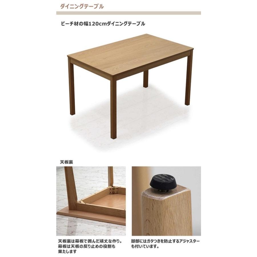 高級感 ダイニングテーブルセット 4人用 1 長方形 北欧 木製 今月限定 特別大特価 5starbazar Com