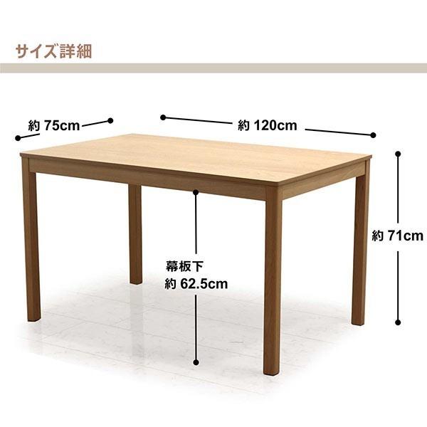 ダイニングテーブルセット 4人用 120 長方形 ベンチ おしゃれ 北欧 木製｜rick-store｜13