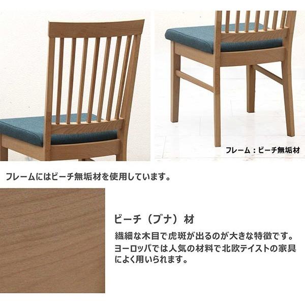 ダイニングチェア 椅子 2脚 おしゃれ 北欧 モダン 木製 完成品｜rick-store｜05