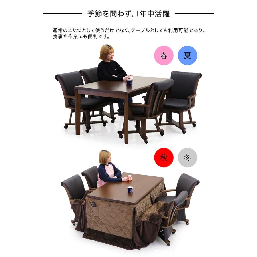 【福岡市限定　近郊限定】ダイニングこたつ＆椅子セット（配送無料）日時指定可能♬ 福岡市限定 近郊限定】ダイニングこたつ＆椅子セット（配送無料