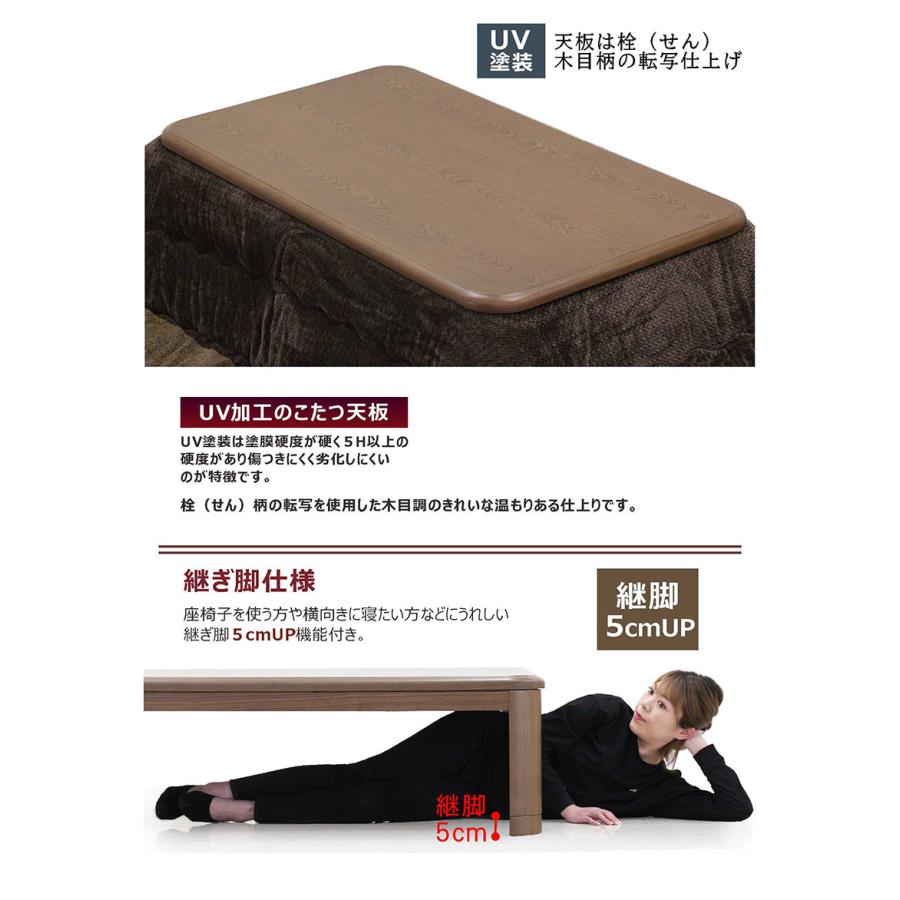 爆買 こたつ仕かける 矩形 150 格好のいい 高さ調節する こたつ 布団仕かける リビングこたつ仕かける 布団付き添い人