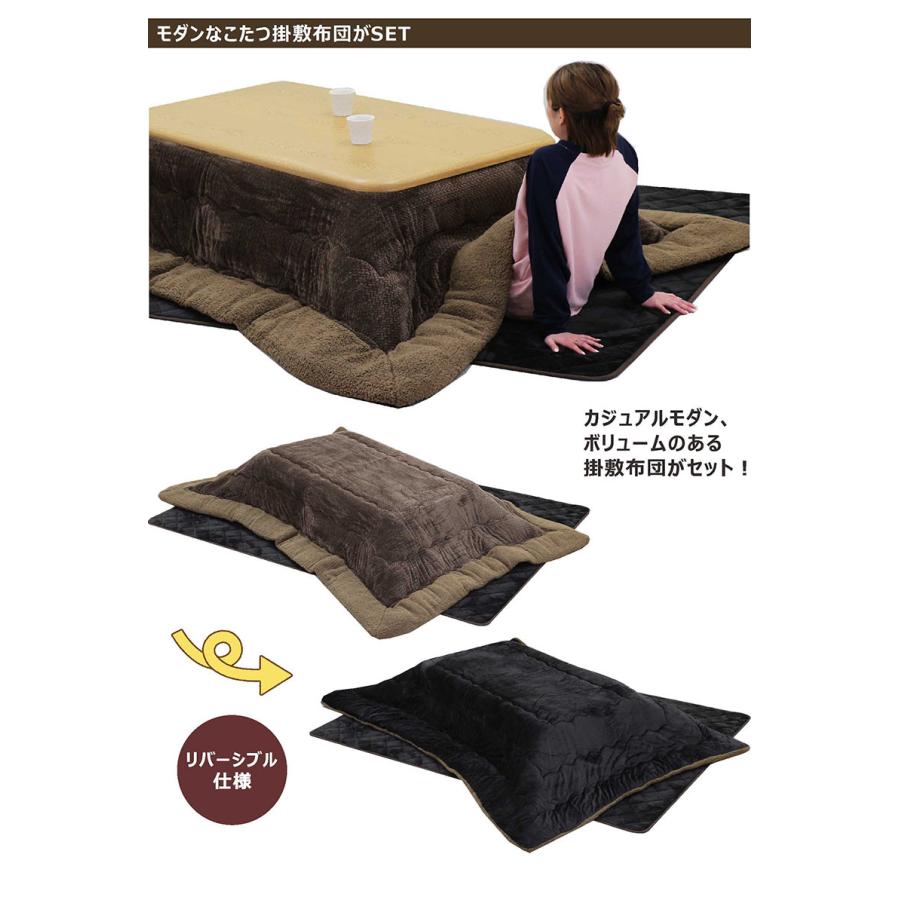 爆買 こたつ仕かける 矩形 150 格好のいい 高さ調節する こたつ 布団仕かける リビングこたつ仕かける 布団付き添い人