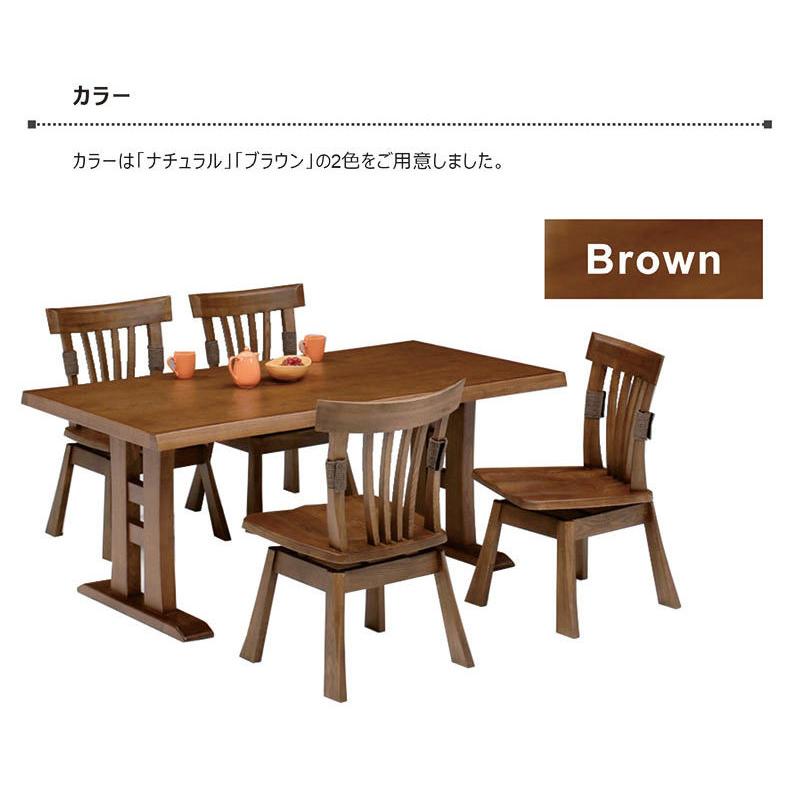 木製テーブルと4脚の椅子セット　ダイニングテーブル ダイニングテーブルセット 4人 回転 チェア おしゃれ 北欧 木製 タモ
