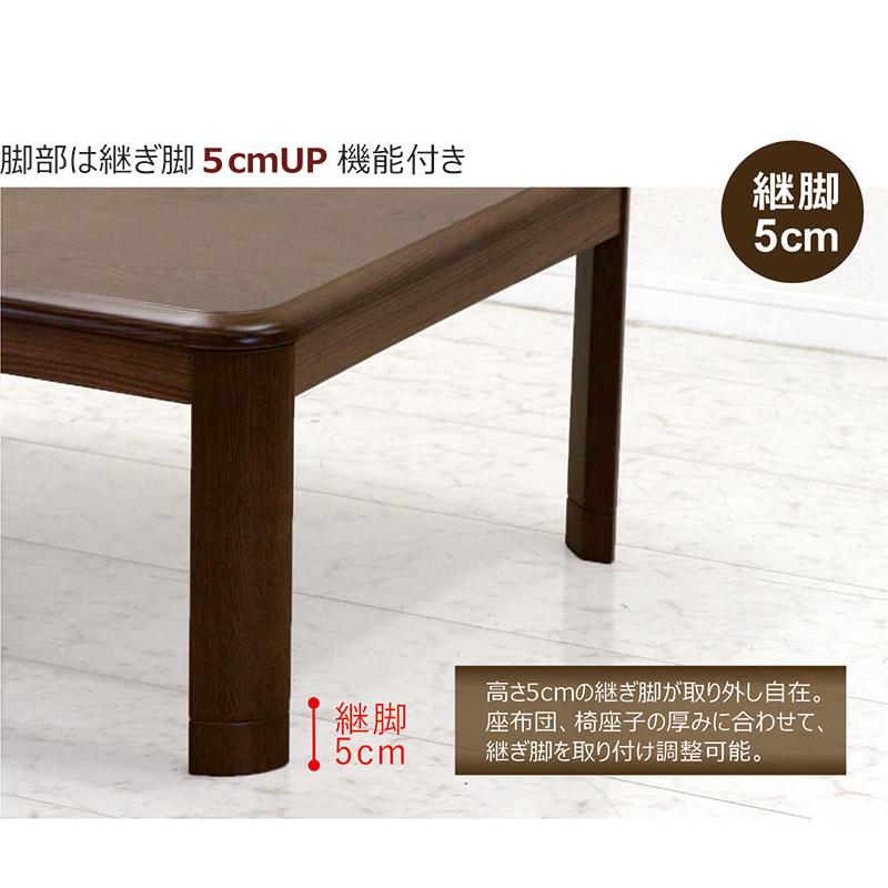 こたつ　テーブル 正方形 おしゃれ 80cm 炬燵 80×80 木製　省エネ 天然木ダイニングこたつテーブル 80×80cm【正方形】 通販 - ディノス