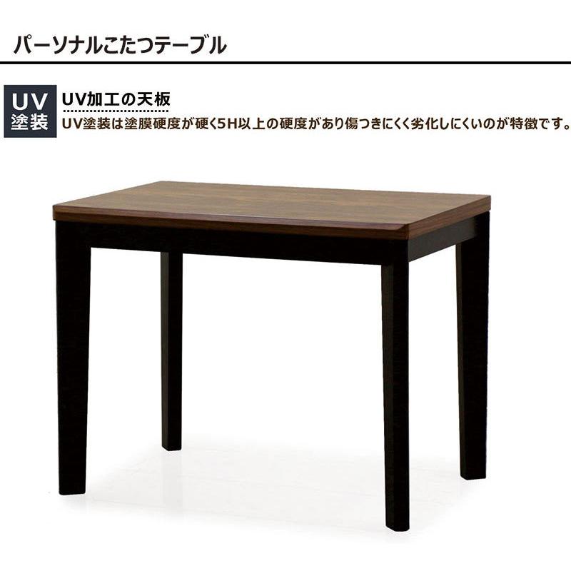 こたつ ダイニングこたつテーブル 90 長方形 ハイタイプ