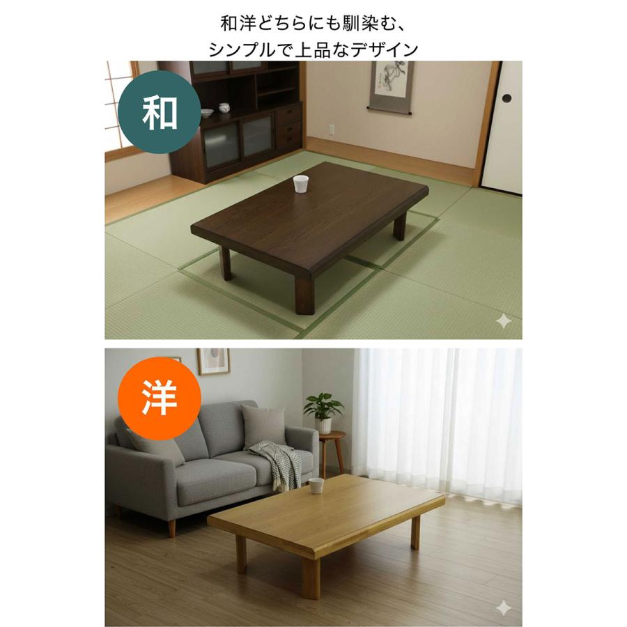 座卓テーブル 折りたたみ 幅120cm リビングテーブル おしゃれ 和モダン