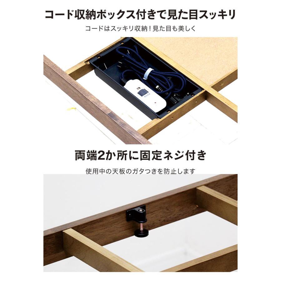 こたつ ハイタイプ 高さ調節 長方形 150 4人 おしゃれ 北欧 テーブル