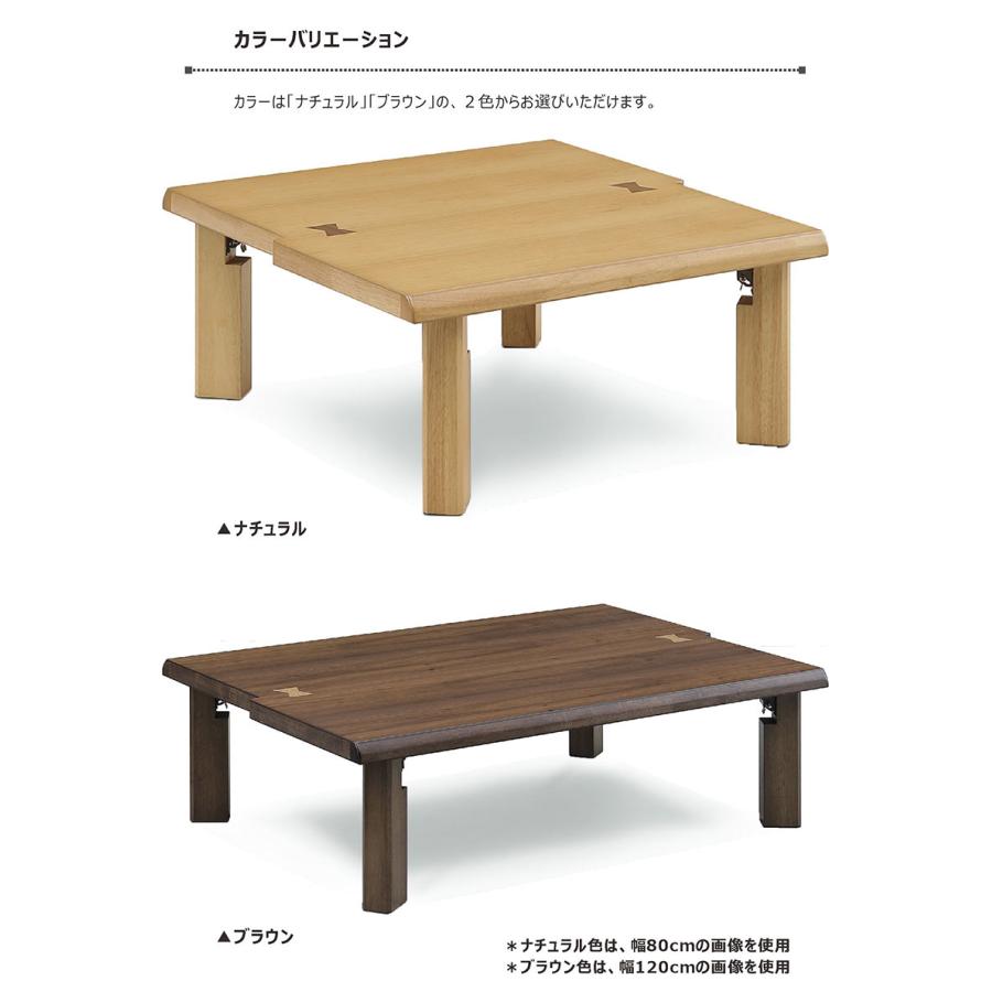 日曜日限定 P15%〜 折りたたみテーブル 小さい 幅80cm 完成品 折れ脚
