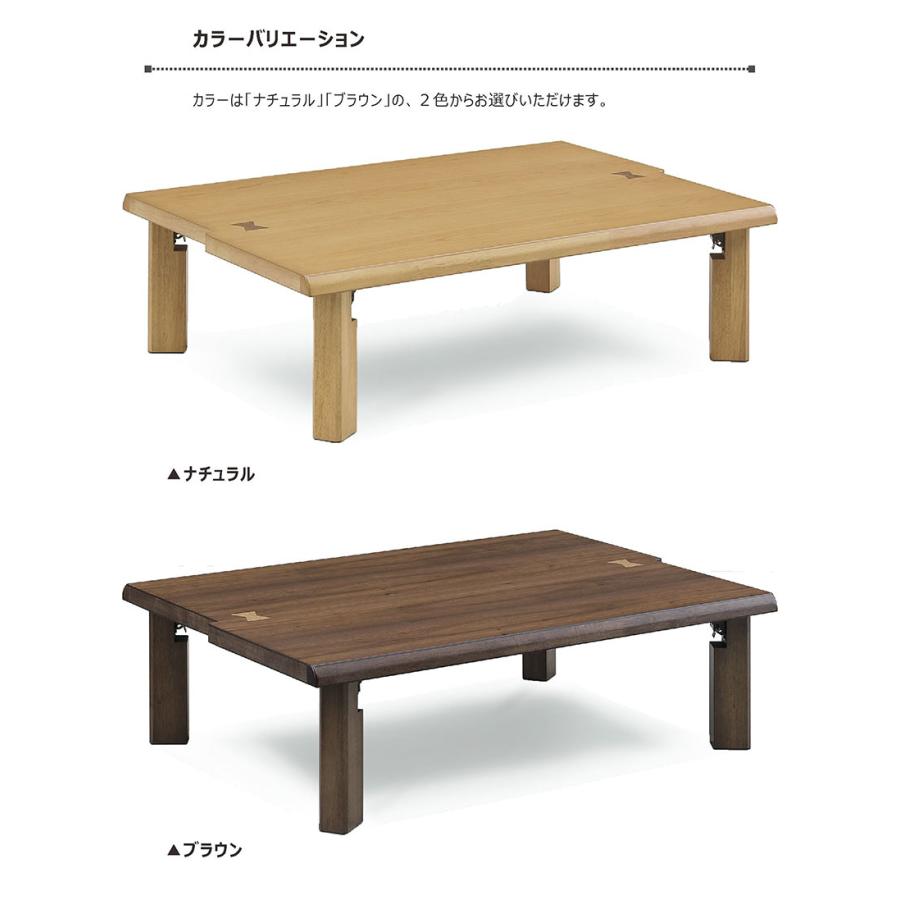 座卓テーブル ローテーブル 折りたたみ 幅120 長方形 折れ脚 リビングテーブル オーク材 木製 完成品 和モダン｜rick-store｜02