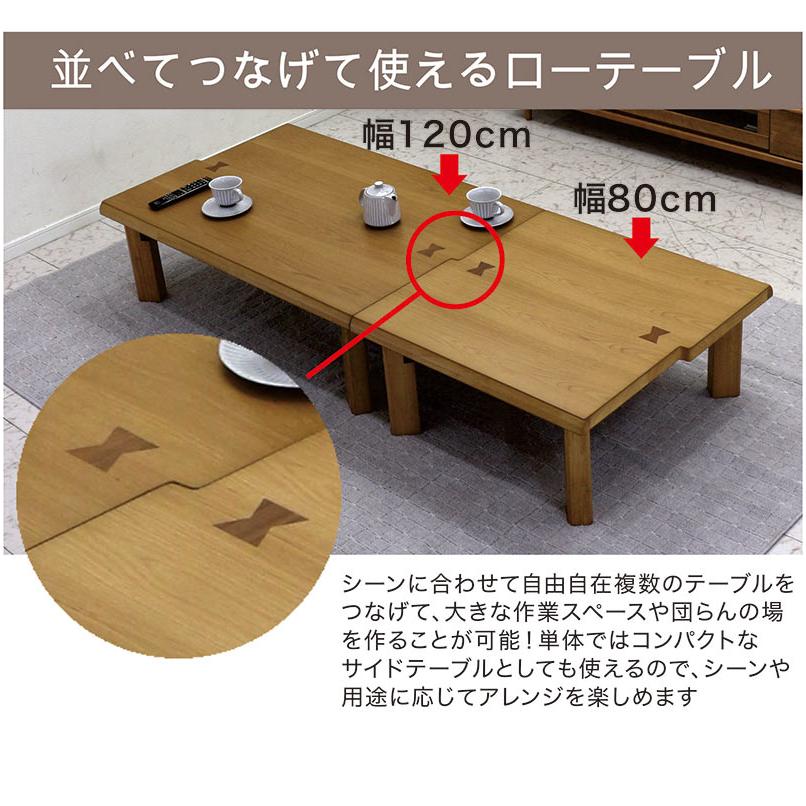 爆買 最大P21％ 完成品 折りたたみ 座卓テーブル 幅120cm オーク材