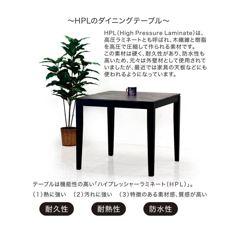 大理石調 ダイニングテーブル 正方形 コンパクト ホワイト