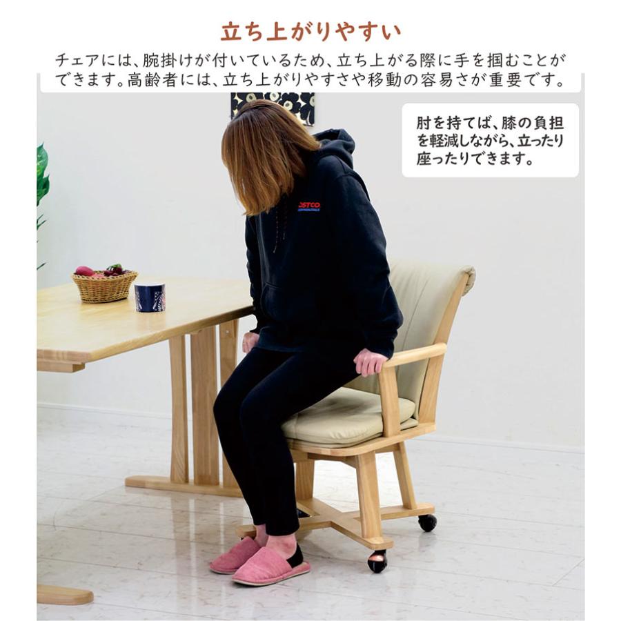 ダイニングテーブルと椅子4脚セット　ミキモク　肘付き回転チェア MBK ダイニングテーブルセット 4点 4人掛け テーブル 幅165cm 2