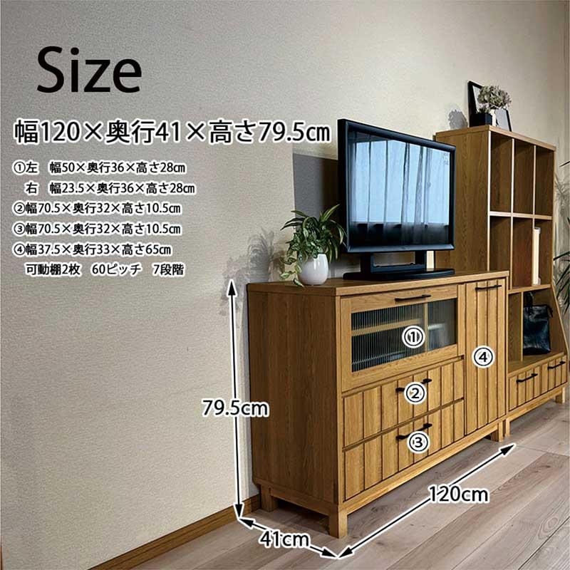 テレビ台 120 完成品 ミドルタイプ テレビボード 収納 北欧 木製