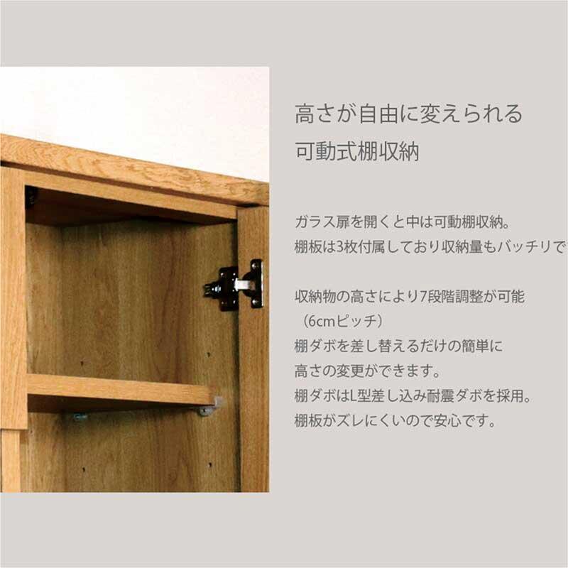 食器棚 完成品 80 キッチン 収納 レンジ台 北欧 木製 ナチュラル 木目 脚付き_3