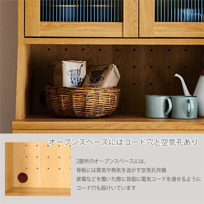 食器棚 完成品 80 キッチン 収納 レンジ台 北欧 木製 ナチュラル 木目 脚付き_4