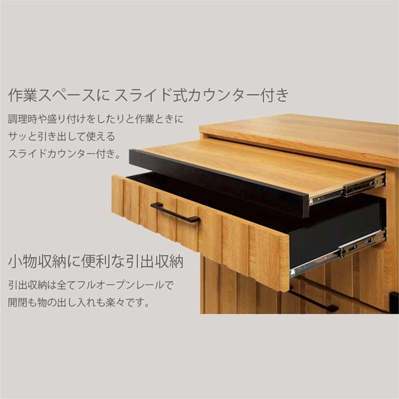 食器棚 完成品 80 キッチン 収納 レンジ台 北欧 木製 ナチュラル 木目 脚付き_5