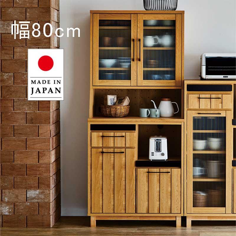 食器棚 完成品 80 キッチン 収納 レンジ台 北欧 木製 ナチュラル 木目 脚付き_8
