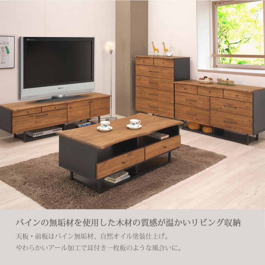 センターテーブル 引き出し 105 木製 パイン 無垢 ローテーブル 完成品