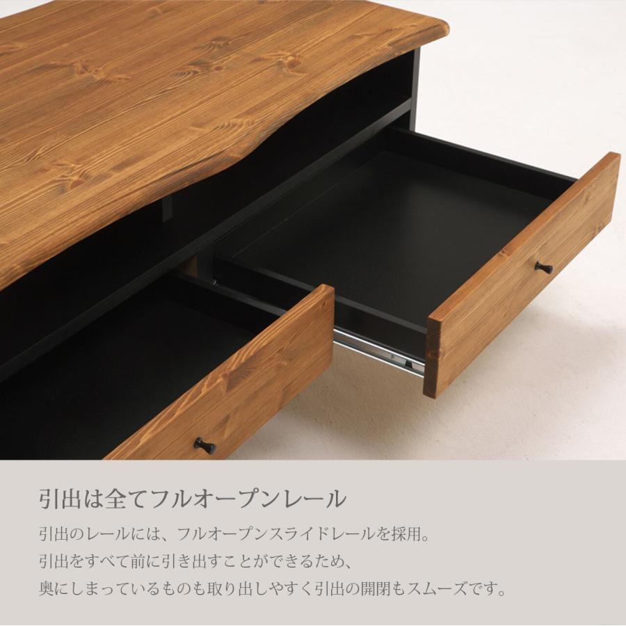 爆買 センターテーブル 引き出し 105 木製 パイン 無垢 ローテーブル