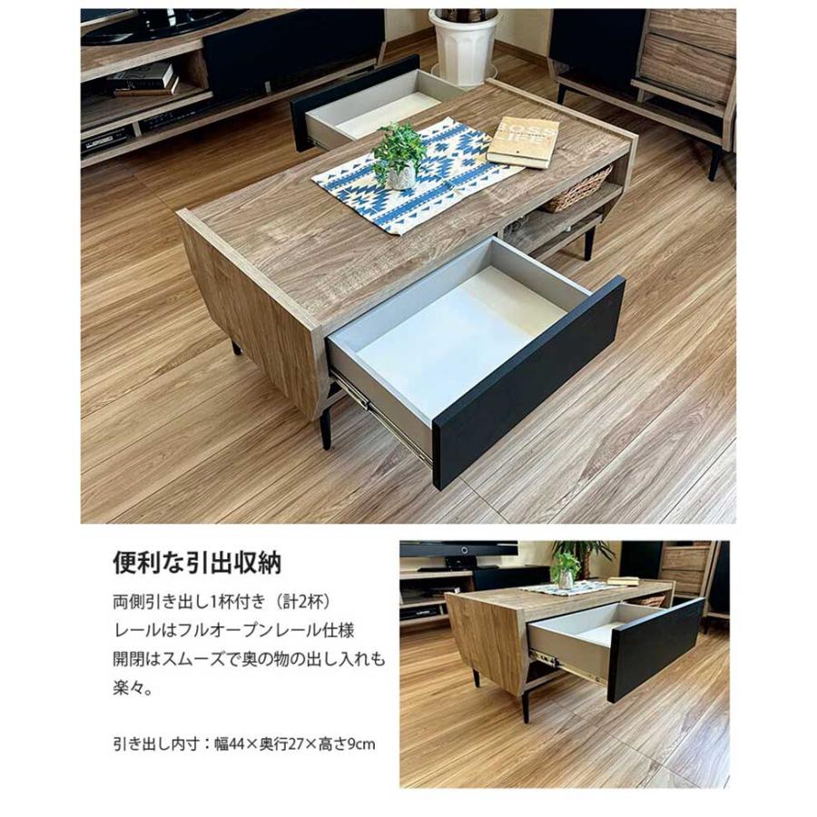 木製ローテーブル 2引き出し付き ローテーブル 引き出し 収納 幅105 脚付き おしゃれ 北欧 完成品 木製