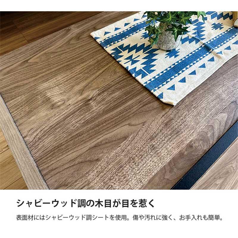 ローテーブル 引き出し 収納 幅105 脚付き おしゃれ 北欧 完成品 木製