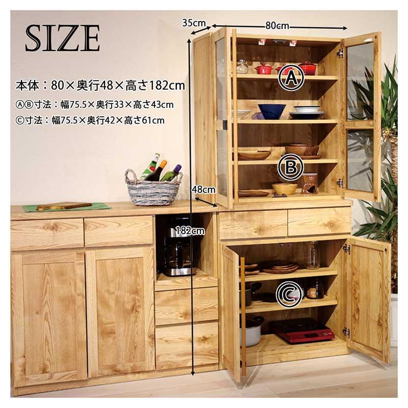 【フラン様限定】大川家具　食器棚　カップボード 楽天市場】☆4時間限定クーポン+P3倍☆ 食器棚 完成品 大川家具