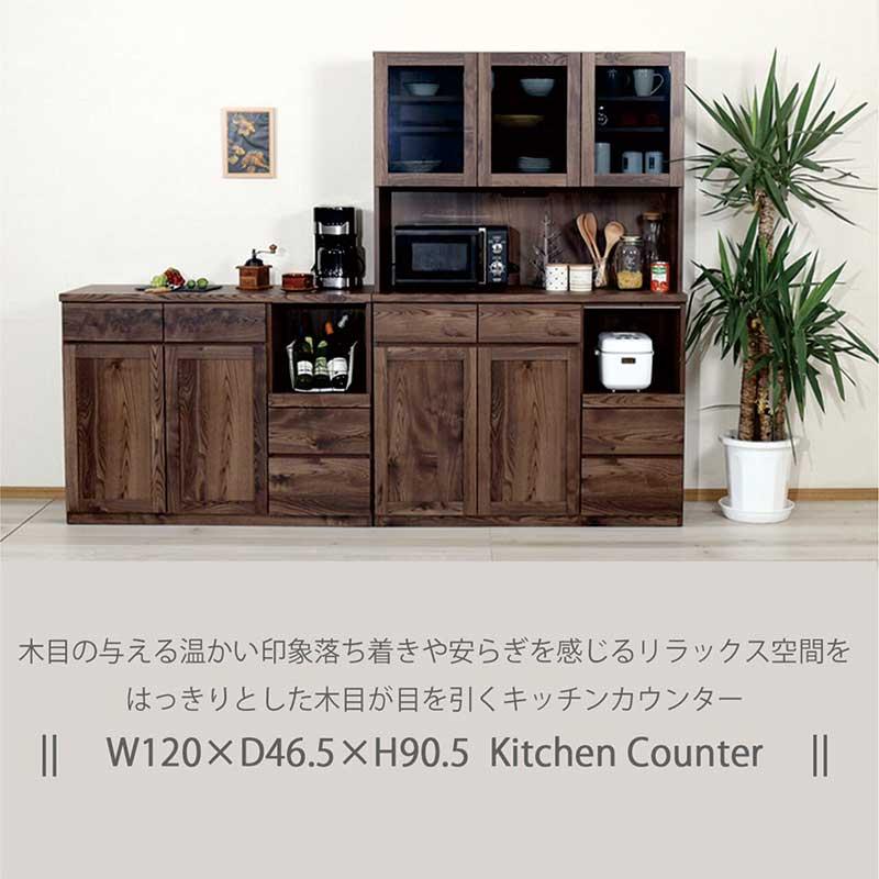 新品送料込み　食器棚　大川家具　木製 　日本製　レンジボード　キッチンカウンター 日曜日P最大15％〜キッチンカウンター 120 完成品 食器棚 レンジ台