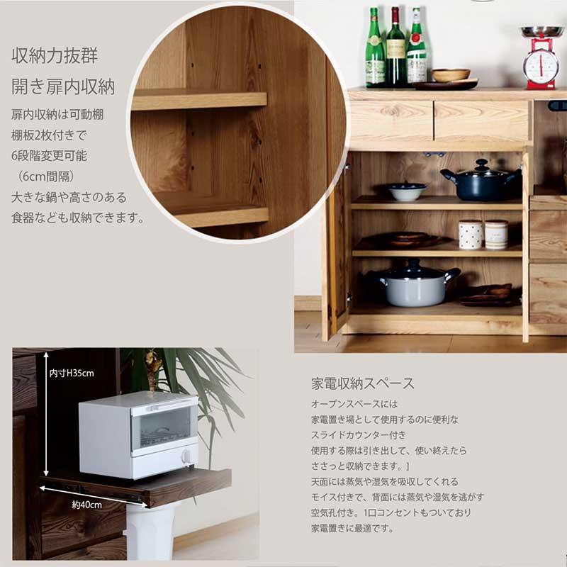 日曜日P最大15％〜キッチンカウンター 120 完成品 食器棚 レンジ台