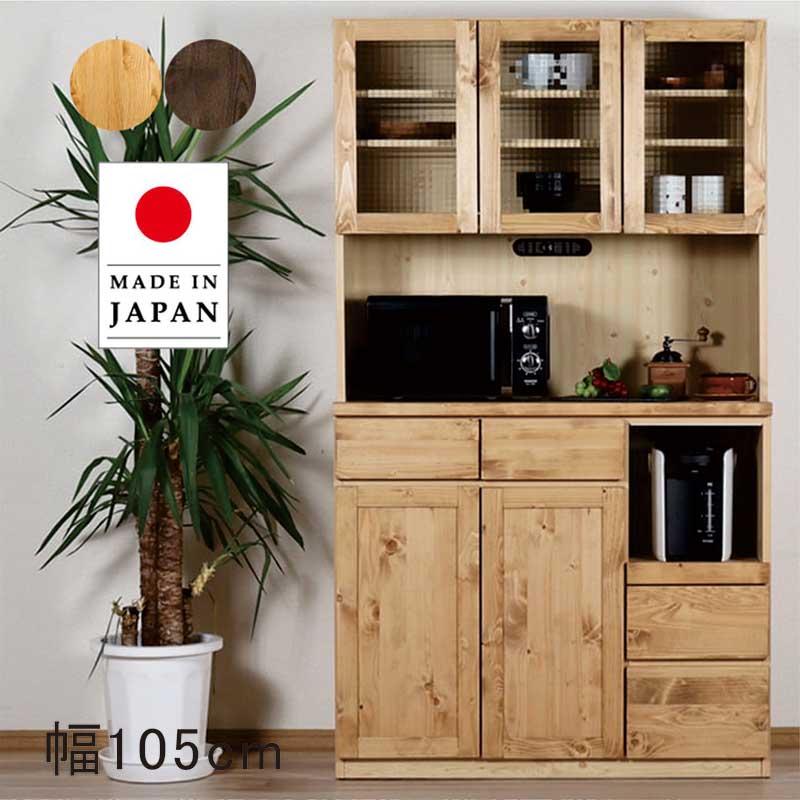パイン材 食器棚 ガラス扉付き 【公式通販】