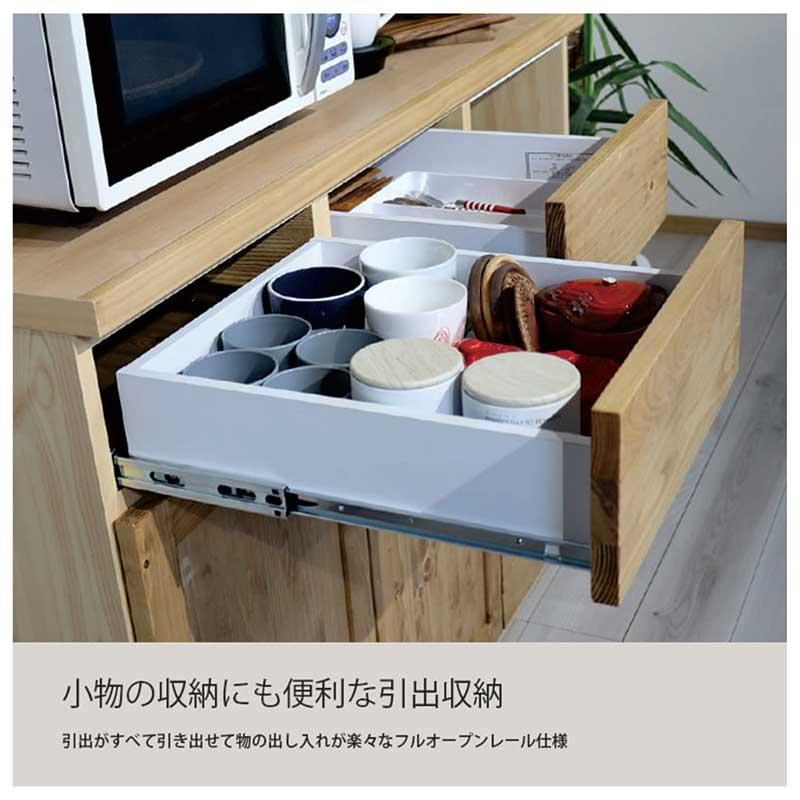 食器棚 収納 パイン材 完成品 幅105 ガラス 扉 天然木 木目 日本製