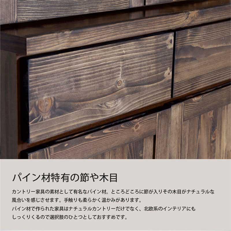 食器棚 収納 パイン材 完成品 幅105 ガラス 扉 天然木 木目 日本製