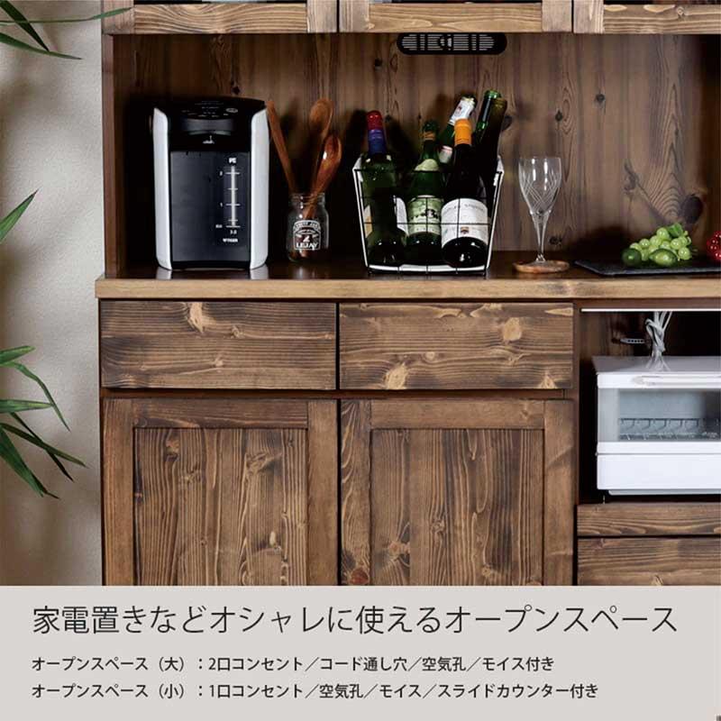 食器棚 収納 パイン材 完成品 幅105 ガラス 扉 天然木 木目 日本製