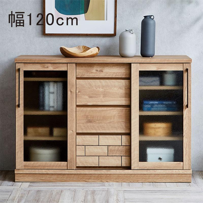 キャビネット 木製 完成品 120 引き戸 スライド 北欧 おしゃれ