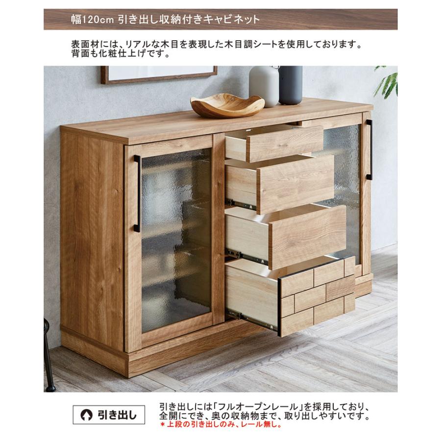 キャビネット 木製 完成品 120 引き戸 スライド 北欧 おしゃれ