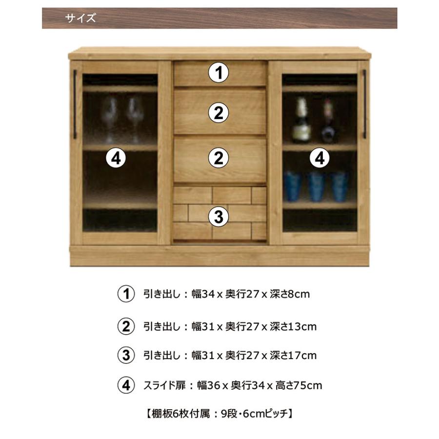 日曜日P最大15％〜キャビネット 木製 完成品 120 引き戸 スライド 北欧