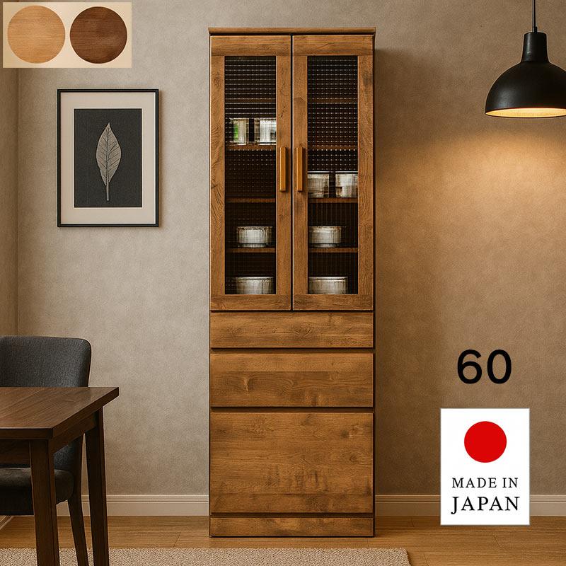 5のつく日 P最大9％〜食器棚 完成品 スリム 60 キッチンボード 収納
