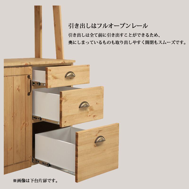 キッチンラック 幅80 オーブンレンジが置ける食器棚 レンジボード