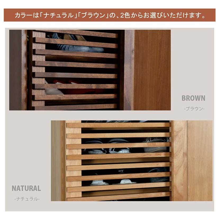 ＊引き取り限定＊シューズボックス 下駄箱 大容量収納 シューズボックス 下駄箱 80 ガラス 引き戸 リビング 収納 大容量 木製