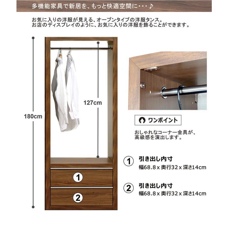本日+ポイント10% ハンガーラック 2段 引き出し 棚 木製 おしゃれ