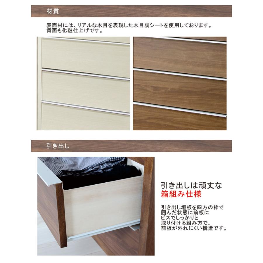 ワードローブ 完成品 幅80cm 木製 ハンガーラック スリム 棚付き クローゼット 日本製 大川家具の画像
