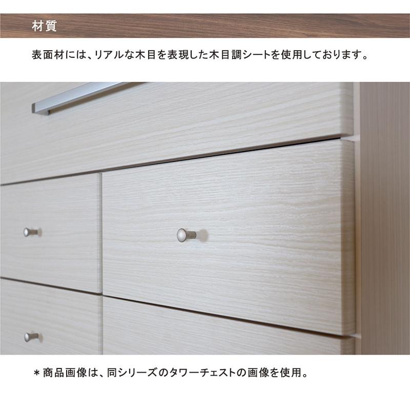 ワードローブ 木製 2段 扉付き 幅80cm 高さ180cm クローゼット ハンガーラック 服吊り 大川家具の画像
