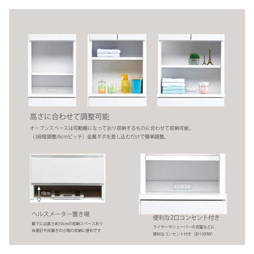 ランドリーラック 完成品 サニタリー収納 白 おしゃれ 幅37.5cm 高さ