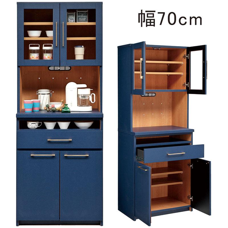 食器棚 キッチンボード 収納 おしゃれ 70 レンジ台 完成品 家電収納