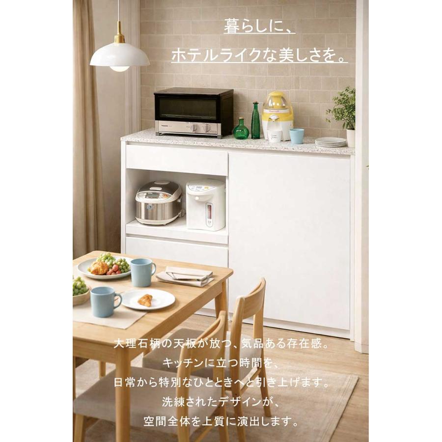25/26限定 ポイント10倍 キッチンカウンター 120cm 大川家具 ホワイト レンジ台 テラゾー天板 完成品 モダン_1