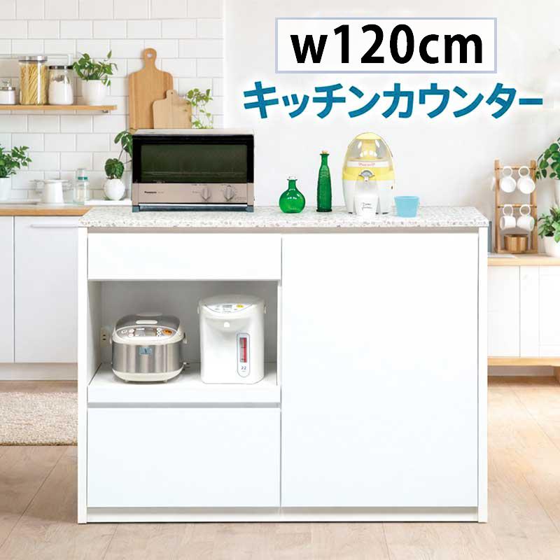 25/26限定 ポイント10倍 キッチンカウンター 120cm 大川家具 ホワイト レンジ台 テラゾー天板 完成品 モダン_6