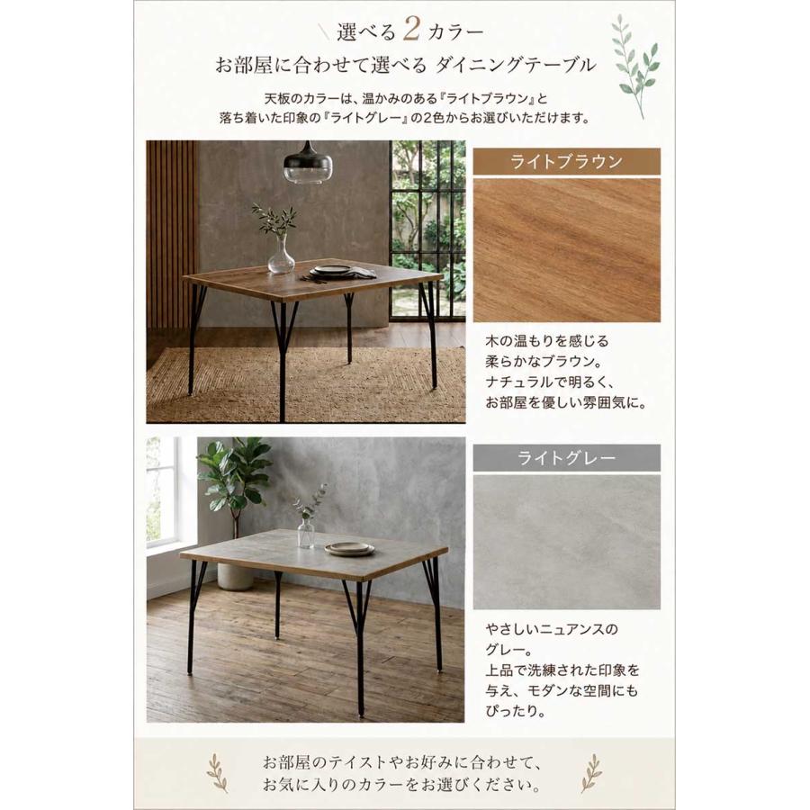 ダイニングテーブル 4人用 幅120cm メラミン天板 石目調 スチール脚
