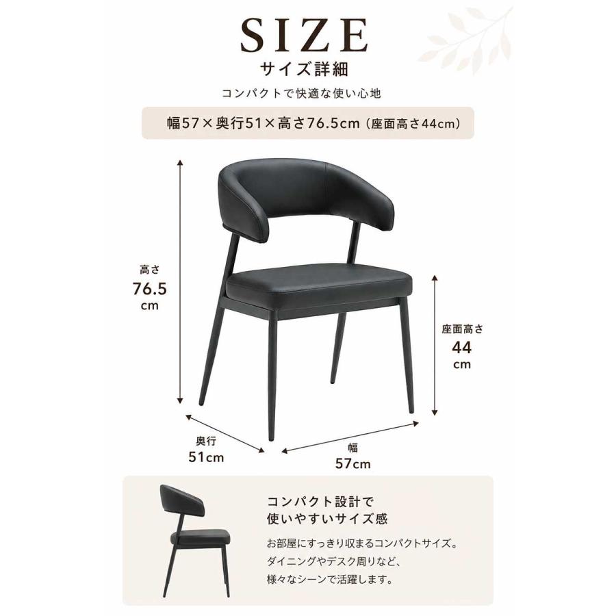 本日+ポイント10% 掛けられる ダイニングチェア 2脚セット 肘付き