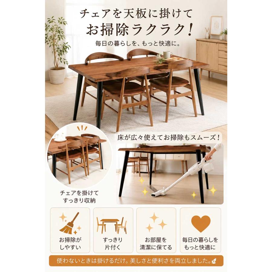 掛けられる ダイニングチェア 2脚セット 肘付き ルンバ対応 木製 完成