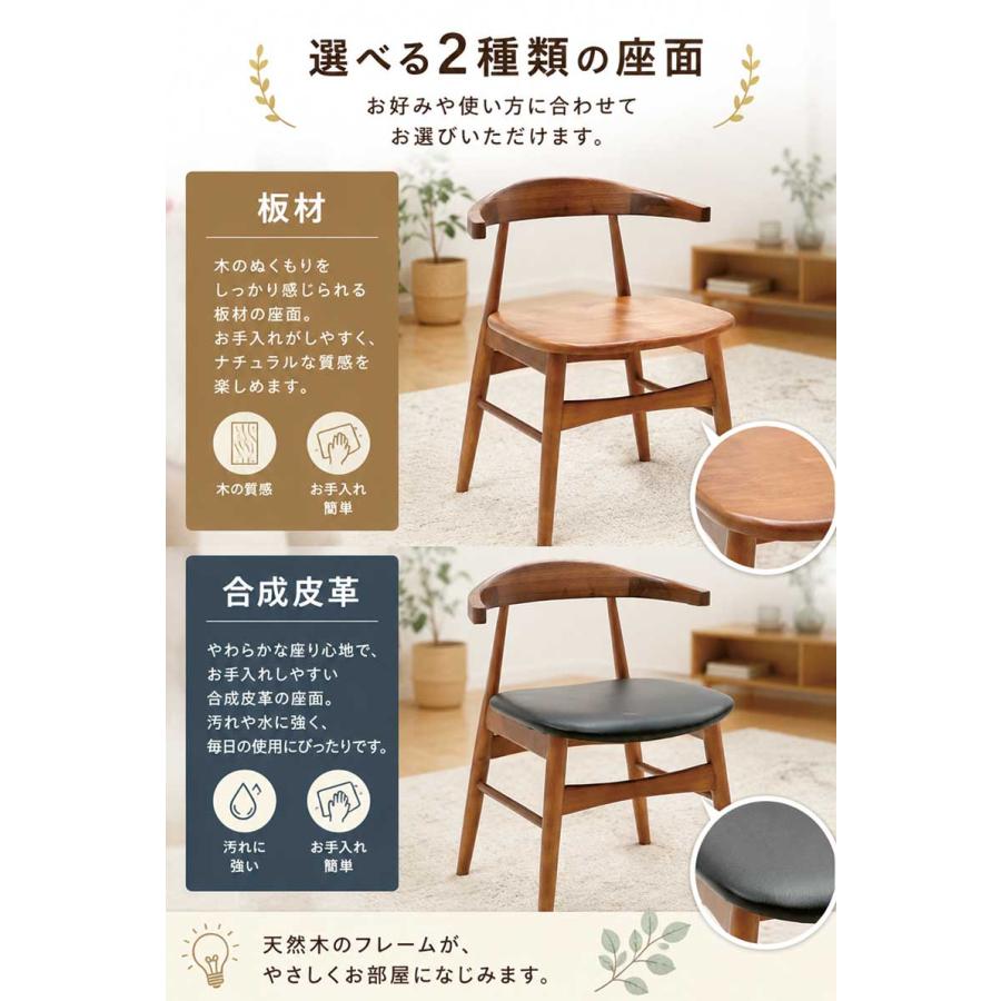 日曜日限定 P15%〜 掛けられる ダイニングチェア 2脚セット 肘付き